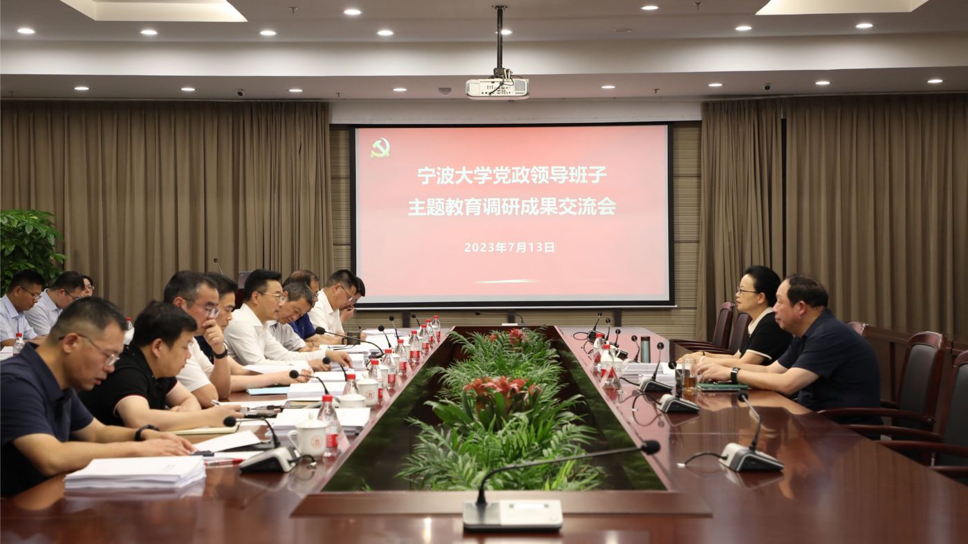 三十年磨一剑 yh86银河yh86银河聚力建设“双一流”_fororder_1683770021666_645c4aa58908740001c5ce22